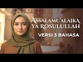 ASSALAMUALAIKA YA RASULULLAH Versi 3 Bahasa Lirik Harmologics Wanita Vokal Airy