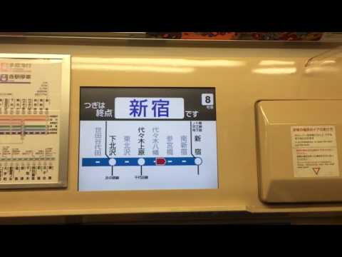 機械情報工学科 小田急3000型LCD区間準急新宿行き 代々木上原→新宿