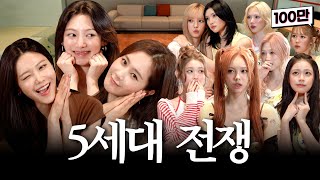 Download lagu [ENG] 언니보고 2세대라고 하지 말랬지. 여기 2세대가 어딨어. 효리수가 2세대야? / 가짜 김효연 | 효리수 데뷔 프로젝트 5화 (소녀시대 효연, 유리, 수영, 하츠투하츠) mp3