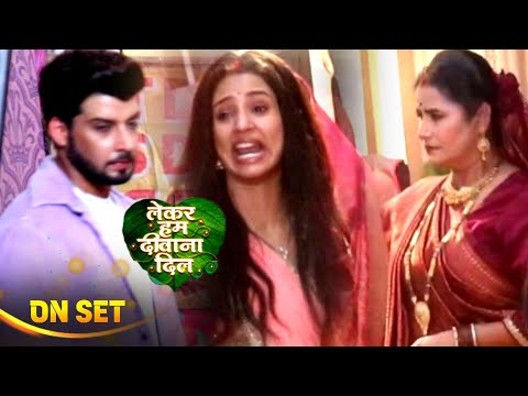 आखिरकार तारा ने सम्राट के सामने दे ही दी अग्नि परीक्षा! | Lekar Hum Deewana Dil ONSET