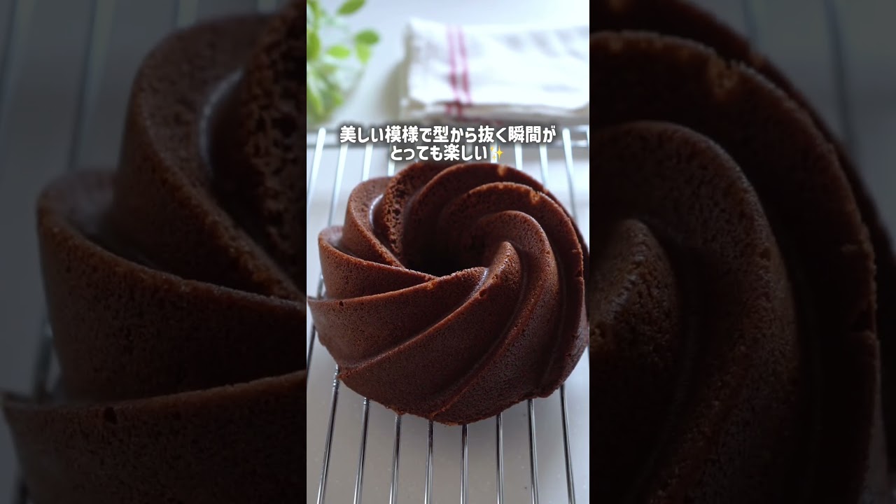 細かな溝までくっきり！サイクロン型