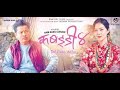 Kabaddi 4 New Nepali Full Movie Ft Dayahang Rai