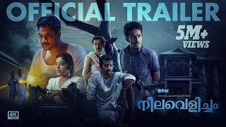 Neelavelicham Official Trailer | Tovino Thomas | Rima Kallingal | Roshan Mathew | Shine Tom Chacko