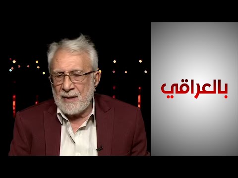 شاهد بالفيديو.. الشابندر: تغيير الكوادر الوزارية بحكومة السوداني لا يعني الإصلاح بالضرورة