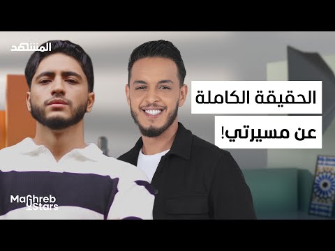 Al Mashhad Light المشهد لايت and Al Mashhad المشهد