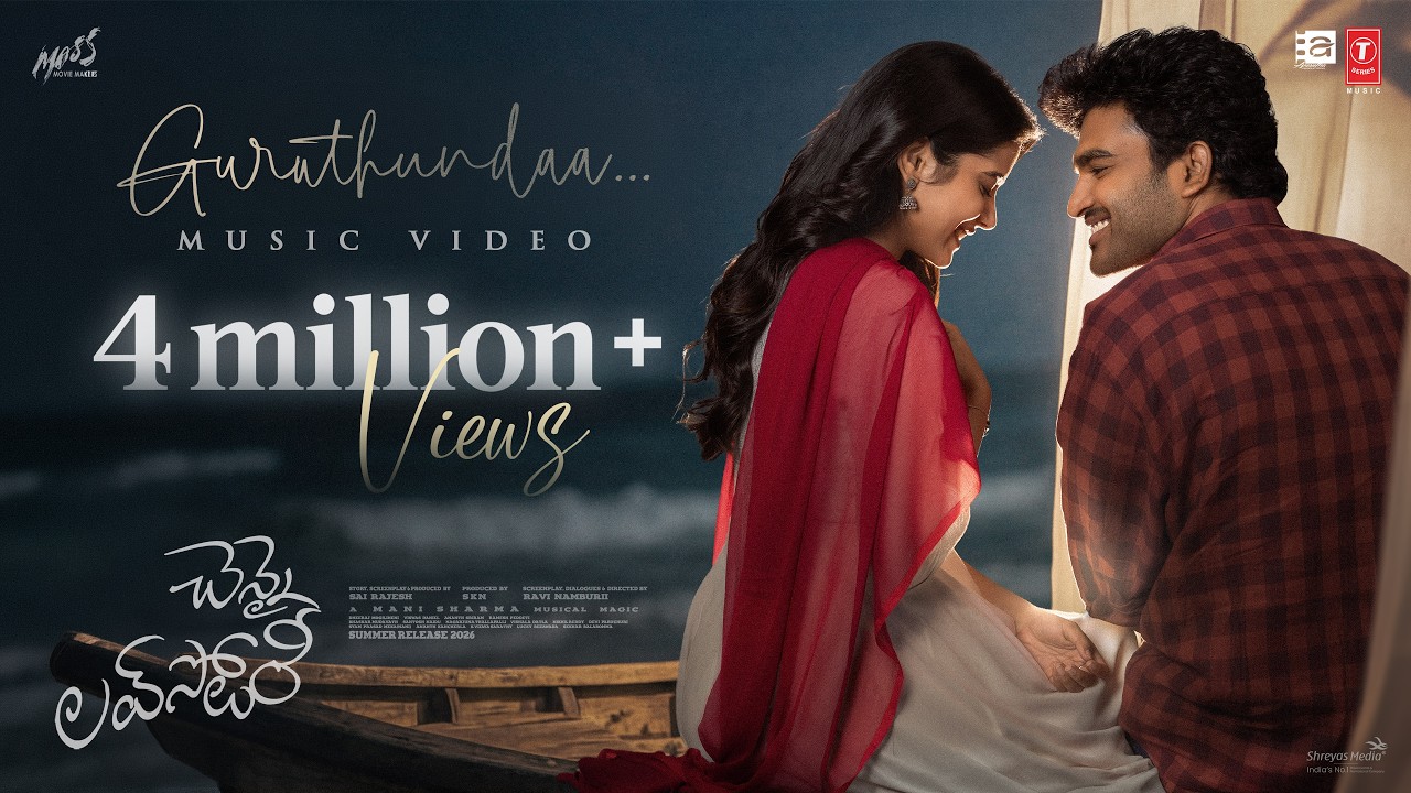 మణిశర్మ మ్యాజిక్ మళ్ళీ మొదలైంది: 'చెన్నై లవ్ స్టోరీ' నుంచి 'గురుతుందా గురుతుందా' సాంగ్!