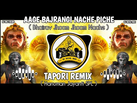 Aage Bajrangi Nache Piche Bhairav Jhoom Jhoom Nache || Tapori Remix || Dj Ms Tekam Remix Song