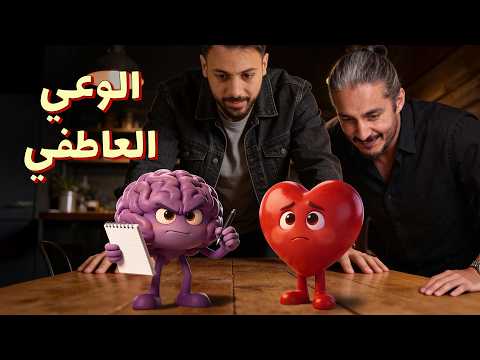 للرجال فقط - هل يدفع الرجل ثمن مشاعره ؟