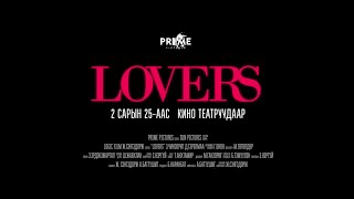 LOVERS Official Trailer 1