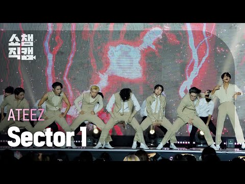 [쇼챔직캠 4K] ATEEZ - Sector 1 (에이티즈 - 섹터 원) l Show Champion l EP.445