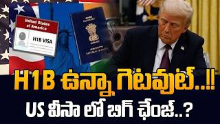 US Student Sai Srinivas on “Leave America Even With H1B?”|| Big Visa Changes Explained | SumanTV