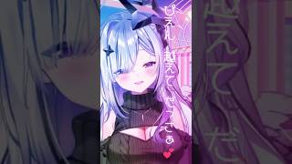 【天音こなた】みむかｩわナイストライ #ppカット #天音かなた #歌ってみた