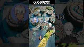 イブラヒムの伝え方に努力を求める葛葉w #切り抜き #shorts