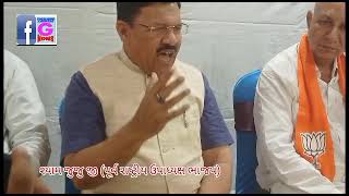 Watch “ભાજપ દ્વારા વડાપ્રધાન મોદીના નવ વર્ષ પૂર્ણ થતા રિપોર્ટ કાર્ડ અંગે પ્રેસ કોન્ફરન્સ યોજાઈ” on YouTube