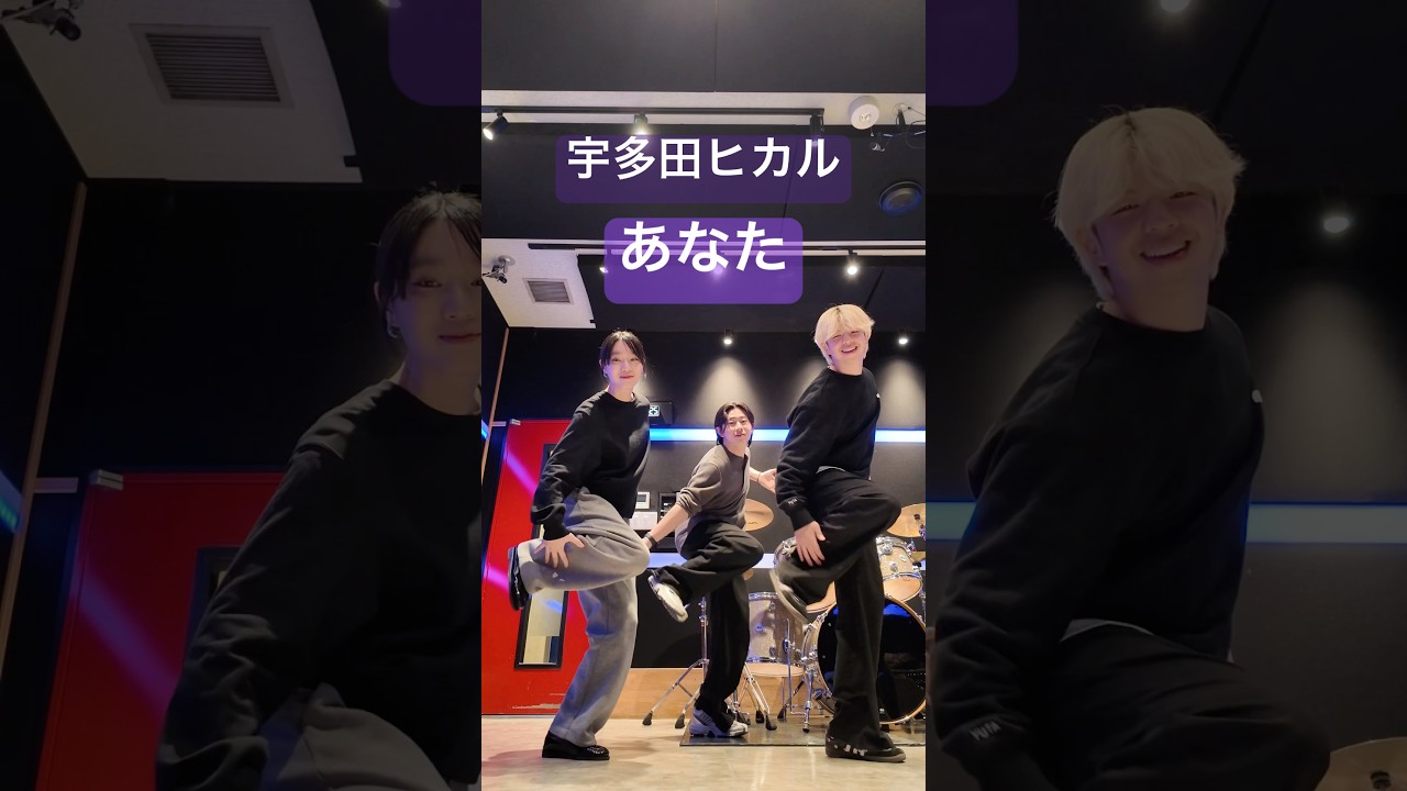 ダンサーが宇多田ヒカルのあなたで踊ってみた‼️#宇多田ヒカル #あなた #ZoooM
