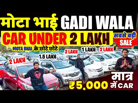Biggest Used Car Sale At Mota Bhai Gadi Wala, Delhi Car Bazar, second hand car in delhi, used car