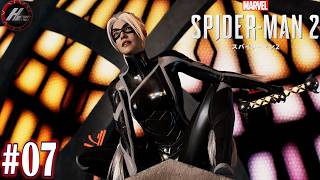 【 スパイダーマン２ 】 ちょっとセクシー過ぎるブラックキャットだねぇ!!! 【 クロ / HOME 】
