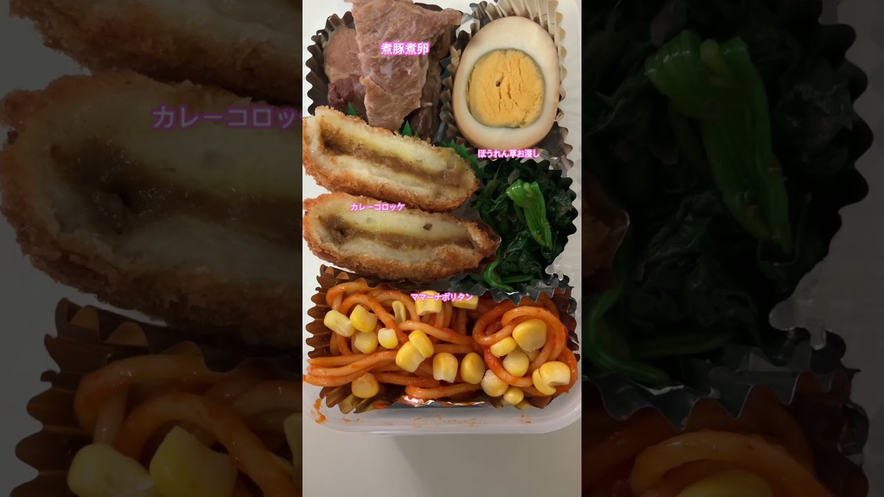 #34歳独身女子のお弁当  令和8年4月6日 12℃  B’z Liveめざして頑張ろう一