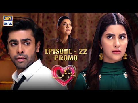 Prem Gali - Episode 22 - PROMO | ARY Digital Drama