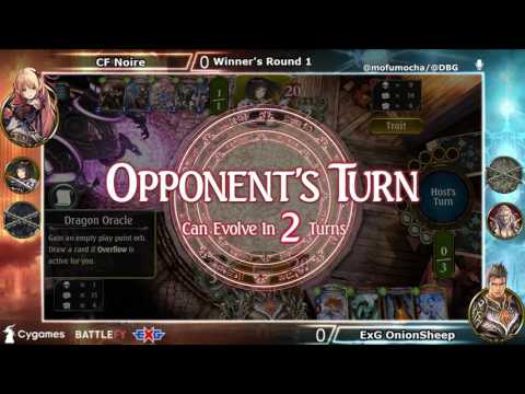 NA/EU Official Shadowverse Tournament Challenge #9: Top 16