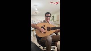  بركات أبو عفاش على درب الشيخ إمام!!