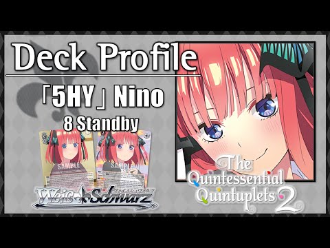 【Deck Profile】 ｢5HY｣ 8 Standby Nino Deck