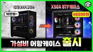 몬스타 가츠 X50A BTF (블랙)_동영상_이미지