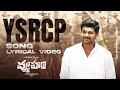 YSRCP Song Lyrical Video Vyooham Telugu Movie Ram Gopal Varma Ajmal Amir Rahul Sipligunj