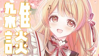 【雑談】あることないことをしゃべっていく【音乃瀬奏】#hololiveDEV_IS #ReGLOSS