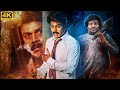 CHANDRAMUKHI KA BADLA Hindi Dubbed Full Movie Saptagiri Anjali Action Horror Romantic Movie