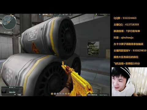 CrossFire: AK-47 VIP Inferno - Sub base -Qinshouju#47