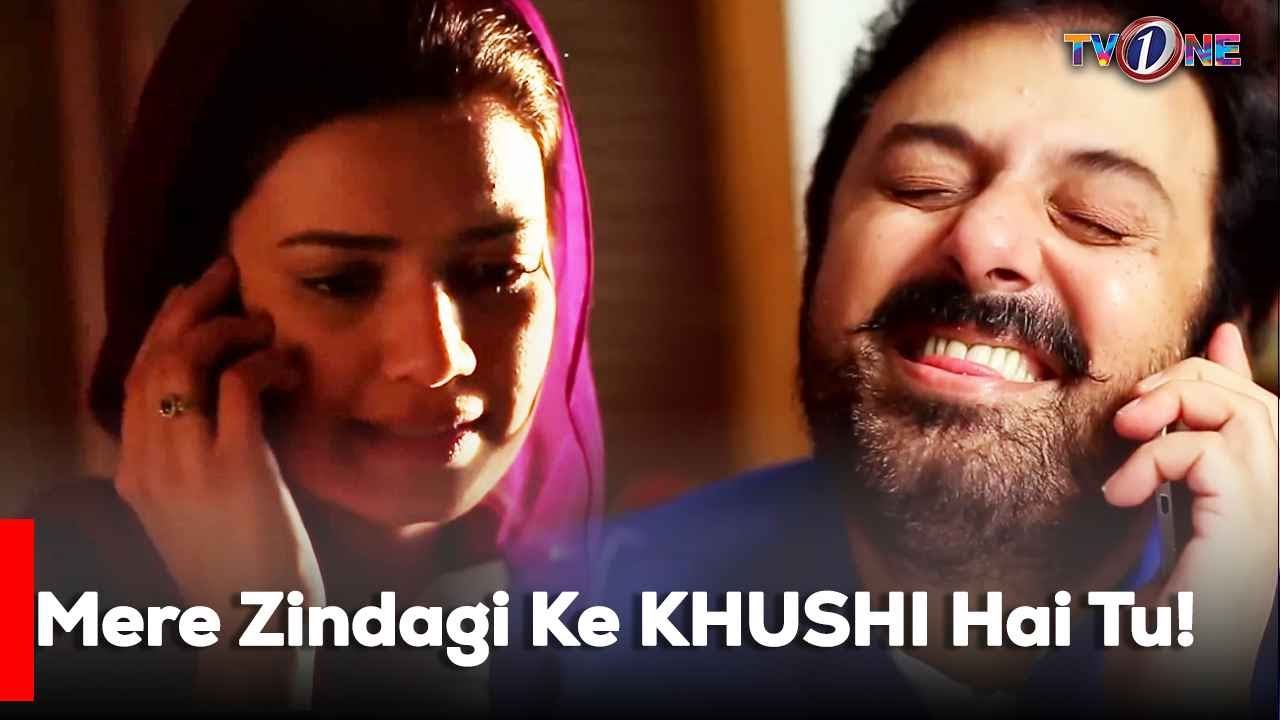 Mere Zindagi Ke KHUSHI Hai Tu! | Noman Ejaz | Kiran Haq | Asma Abbas |