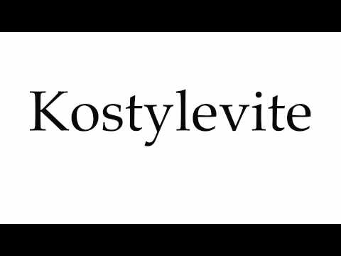 How to Pronounce Kostylevite