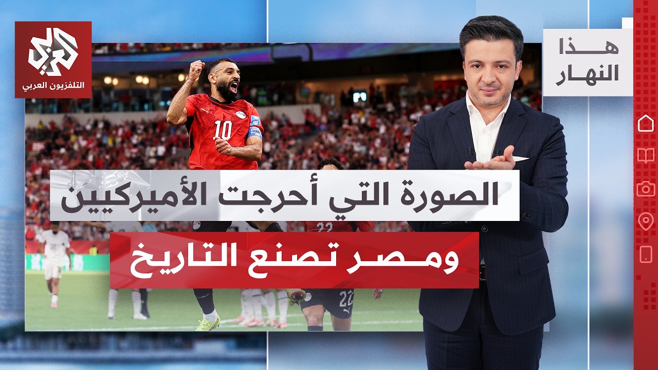 إيران تكشف كواليس المفاوضات وسؤال يغضب ترمب وهجوم على فانس | هذا النهار