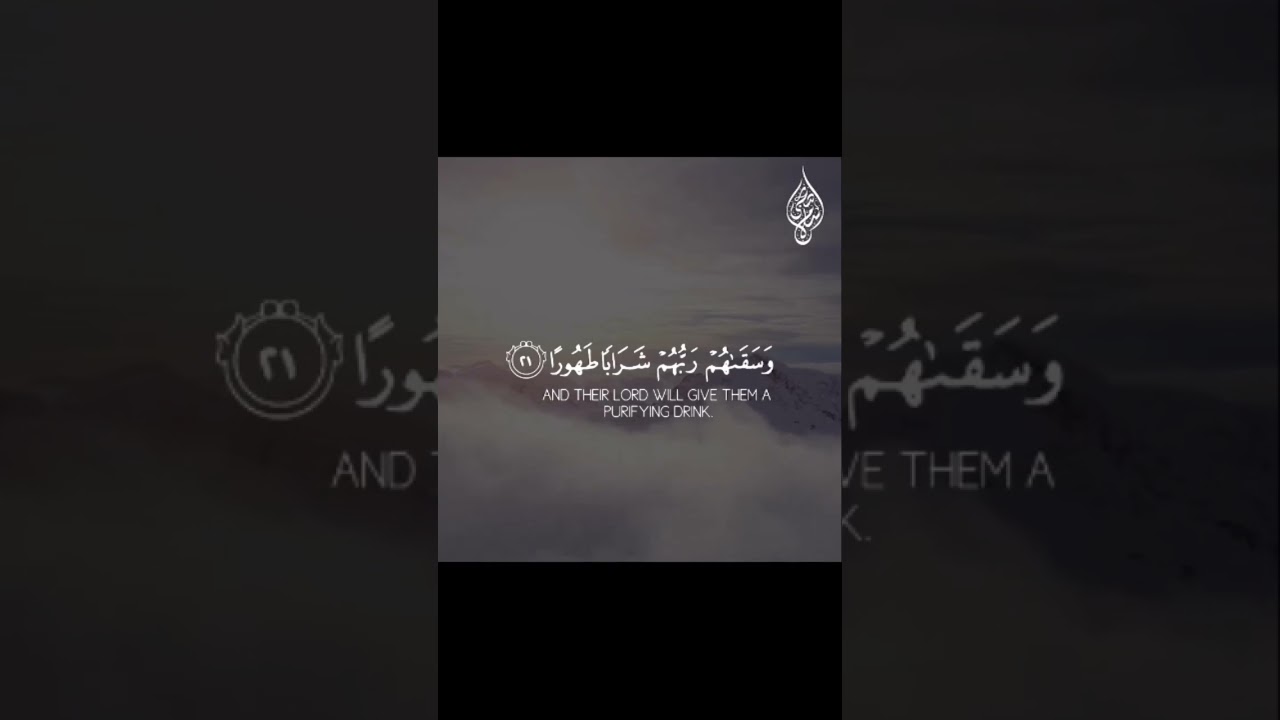 و إ ذ ا ر أ ي ت ث م ر أ