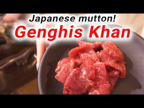 【Japan Yakiniku Restaurantk】 Japanese mutton dishes! Genghis Khan!