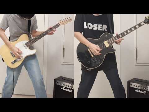 te' - 音の中の『痙攣的』な美は、観念を超え肉体に訪れる野生の戦慄。(Guitar Cover)