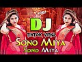 Suno Miya Suno Miya Dj | Hindi New Dj Song 2024 | Happy New Year Dj 2024 | Dj Gan |