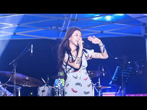 190727 백예린(Yerin Baek) - 지켜줄게 @ 부산국제록페스티벌, 삼락생태공원