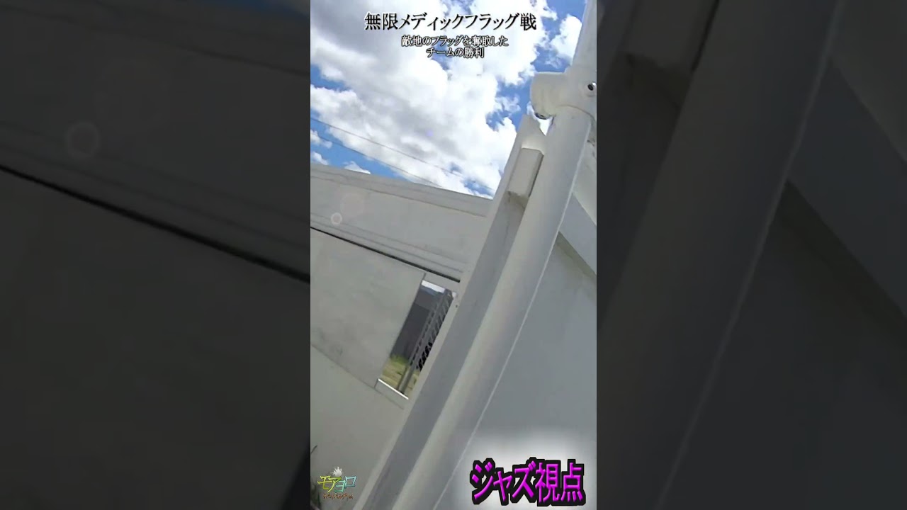 サバゲーで連携が命だと思わされるシーン