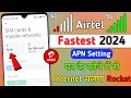 Airtel Apn Settings | Airtel Network Problem Solution | Airtel Net Slow Problem