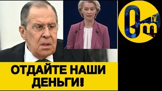 ЗАПАД ПРИНИМАЕТ МЕРЫ❗️