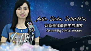 Download lagu 耶稣是我最信实的朋友 Ada Satu Sobatku Yang Setia (COVER) Lagu Rohani Mandarin - Jenifer Veronica mp3