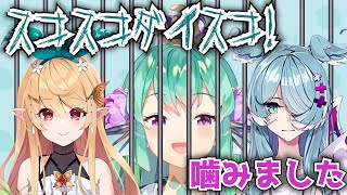 にじさんじENのシンプルやばいぽむ、常識枠エリーラ、OBSから牢獄へぶち込まれデビューできなかったフィナーナ【にじさんじEN・字幕切り抜き】【ぽむれいんぱふ、エリーラペンドラ、フィナーナ竜宮】