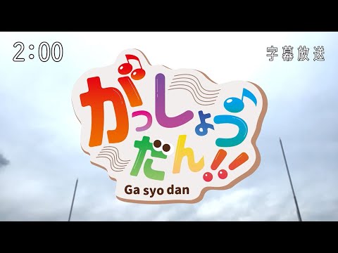 児童教育学科 20240910 【造形デザイン学科】microbitで架空の教育番組を作る