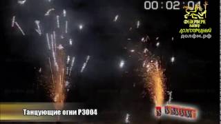 Код ошибки p3004 Toyota - инструкция по устранению