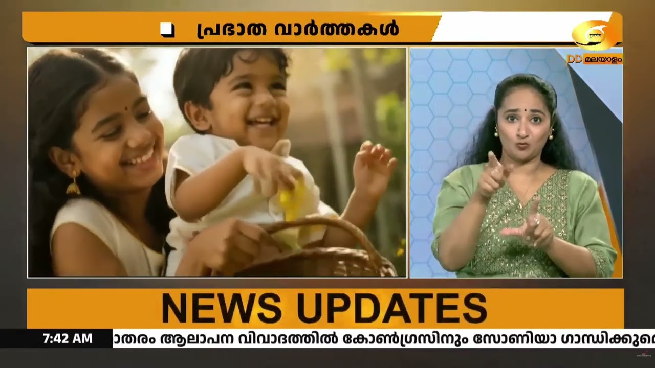 ചിങ്ങം പിറന്നു.. പ്രതീക്ഷയുടെയും സമൃദ്ധിയുടെയും പു?