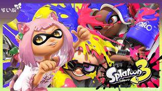 【スプラトゥーン３】一億年ぶりにビッグランに行ってみる