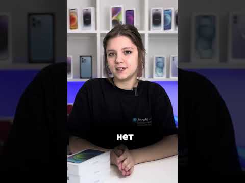 Что такое Восстановленный iPhone?