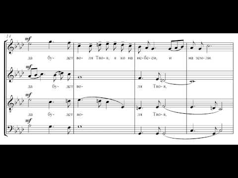 Shvedov - Liturgy 12 - Lord's Prayer